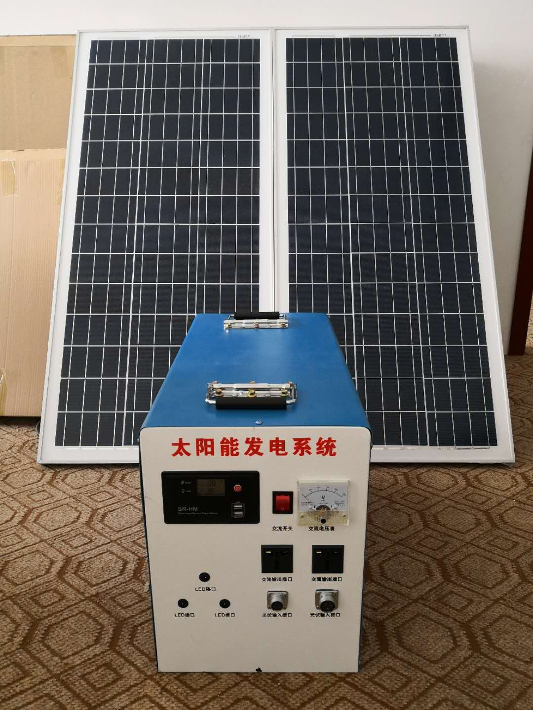 离网供电系统