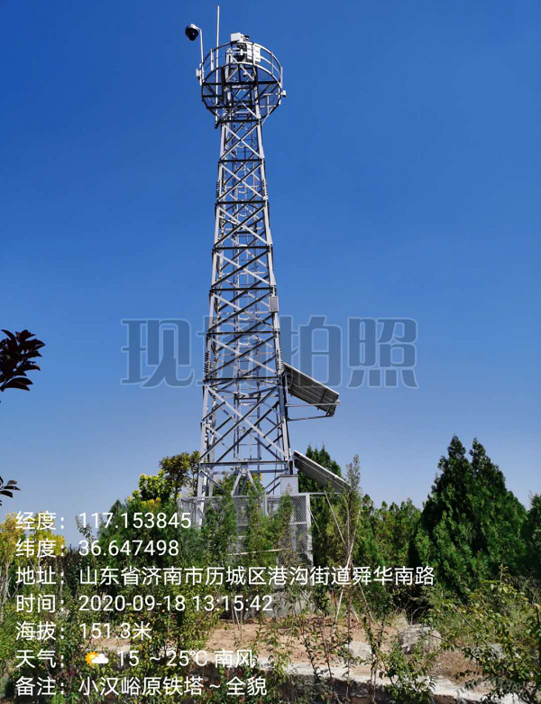 热成像仪监控太阳能光伏供电系统