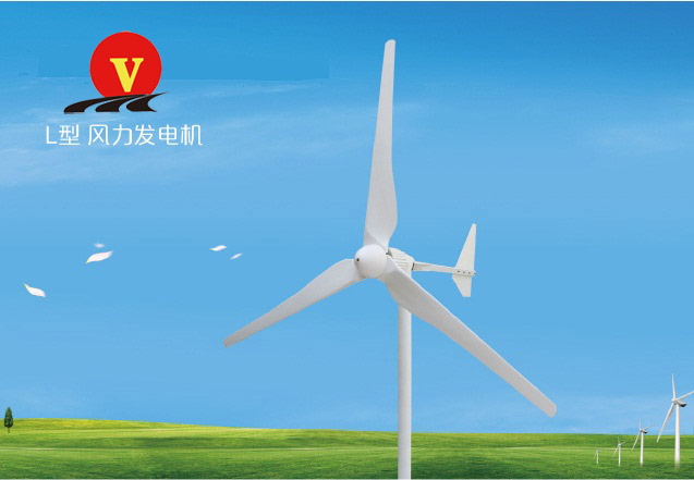 风力发电机 风力发电机