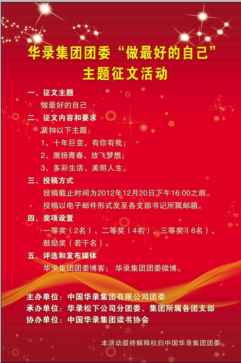 2025新老澳门原料免费大全