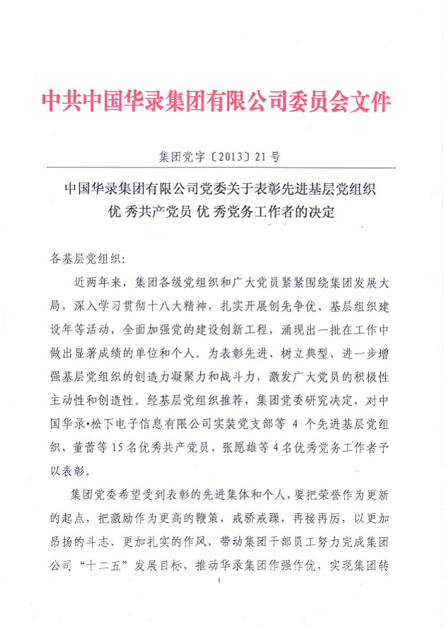 2025新老澳门原料免费大全