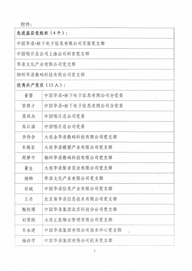 2025新老澳门原料免费大全