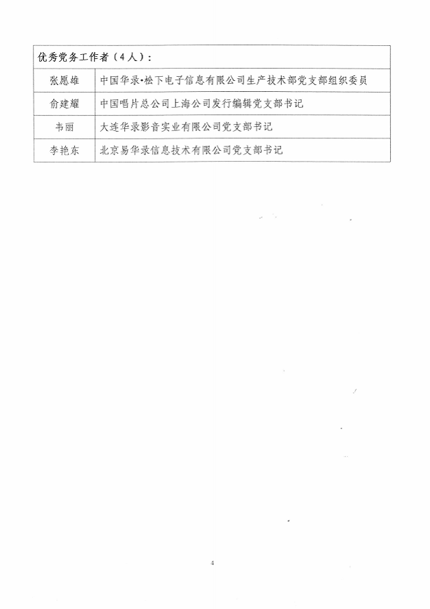 2025新老澳门原料免费大全
