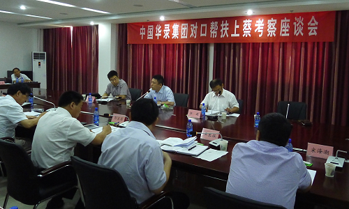 2025新老澳门原料免费大全