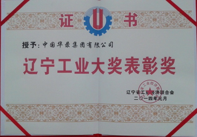 2025新老澳门原料免费大全