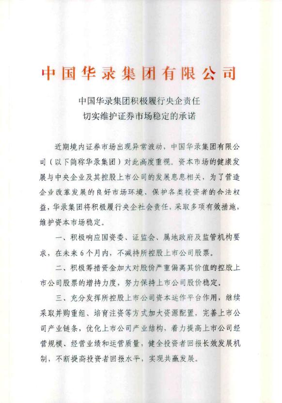 2025新老澳门原料免费大全
