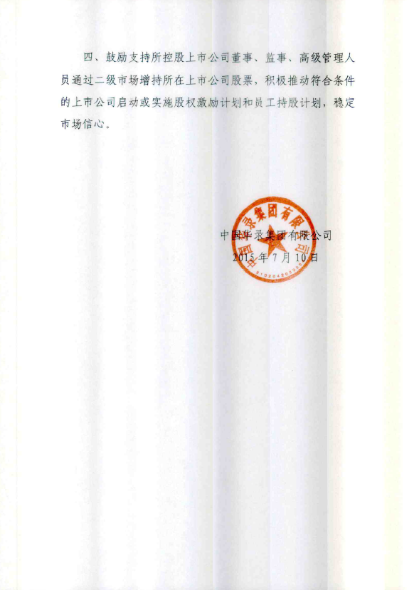 2025新老澳门原料免费大全