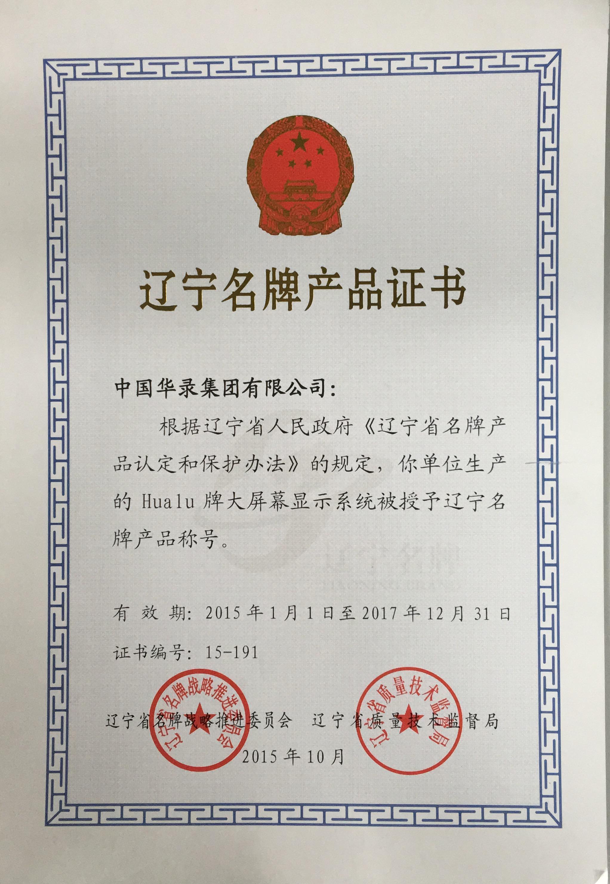 2025新老澳门原料免费大全