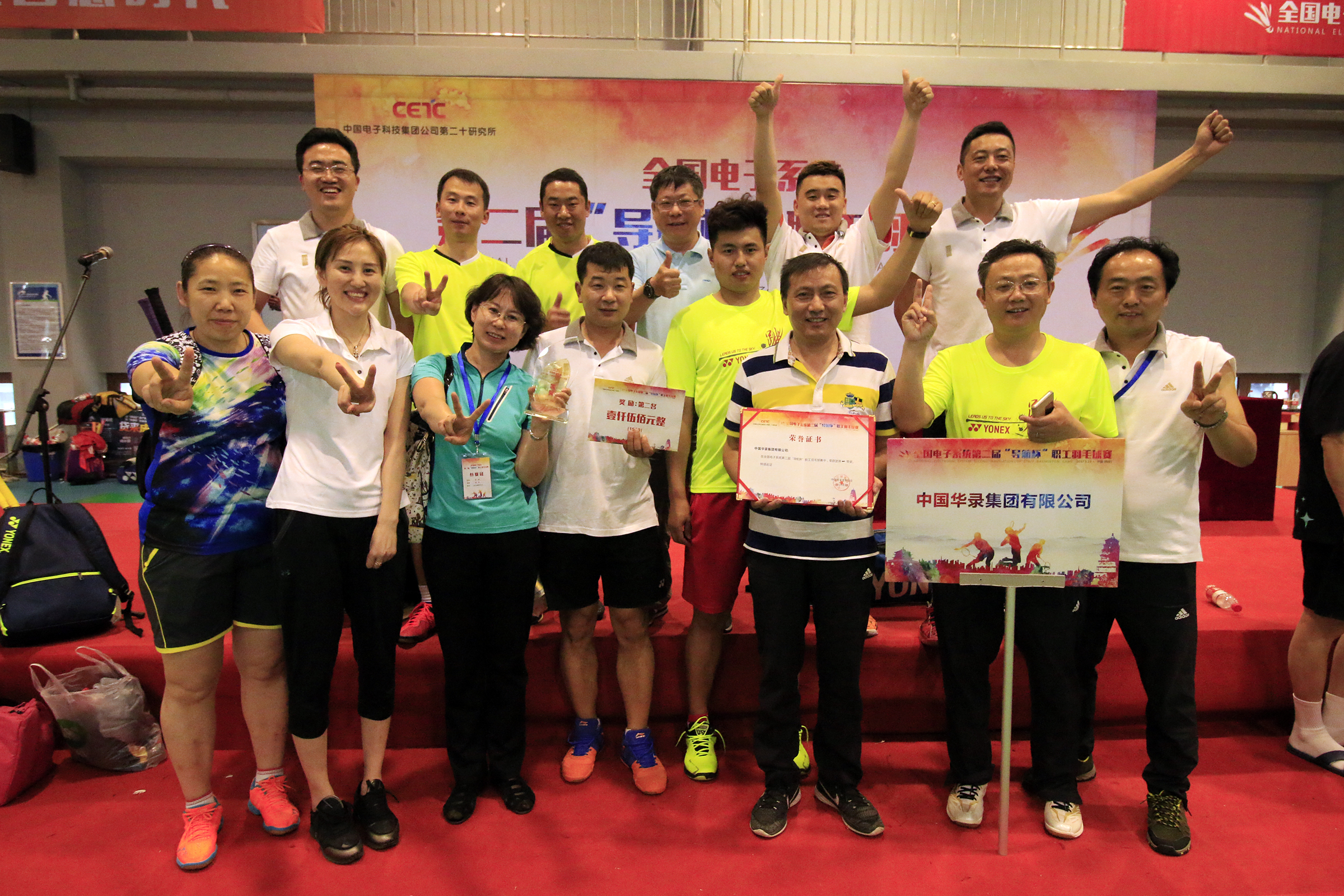 2025新老澳门原料免费大全