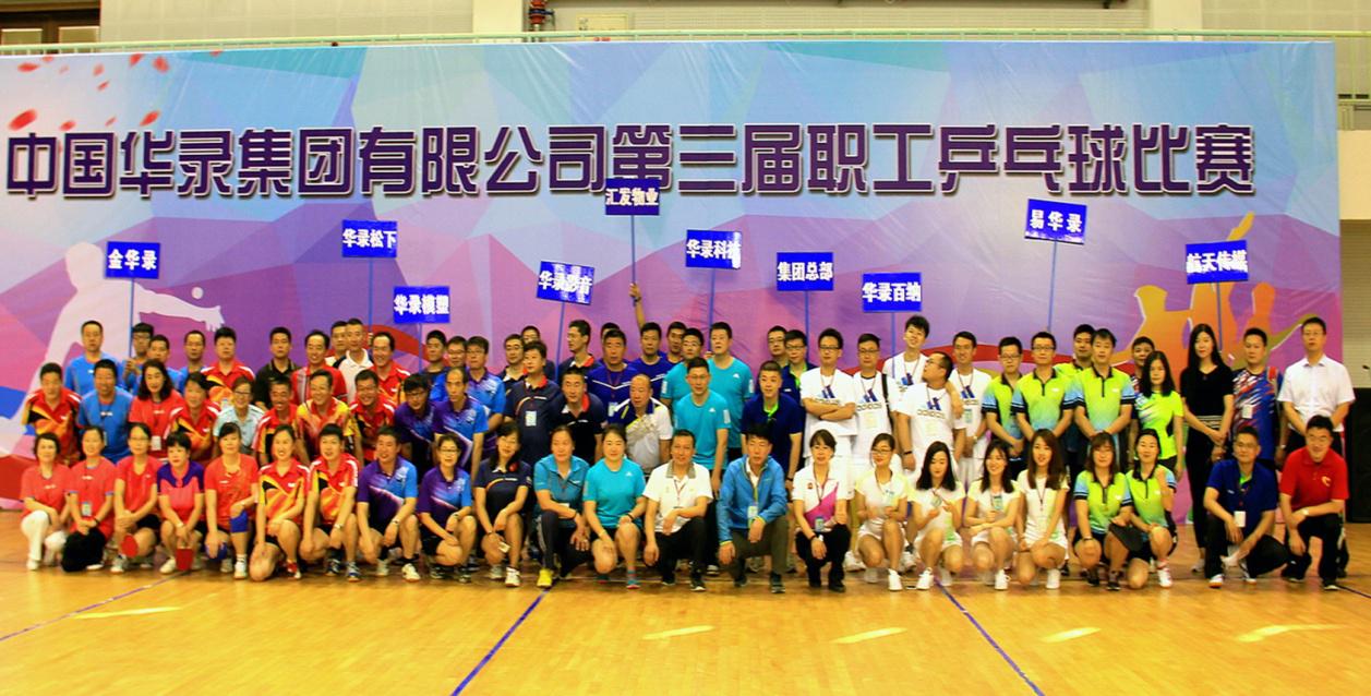 2025新老澳门原料免费大全