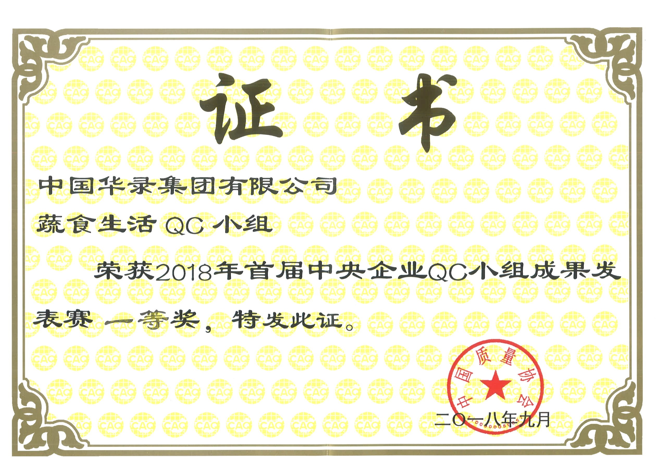 2025新老澳门原料免费大全