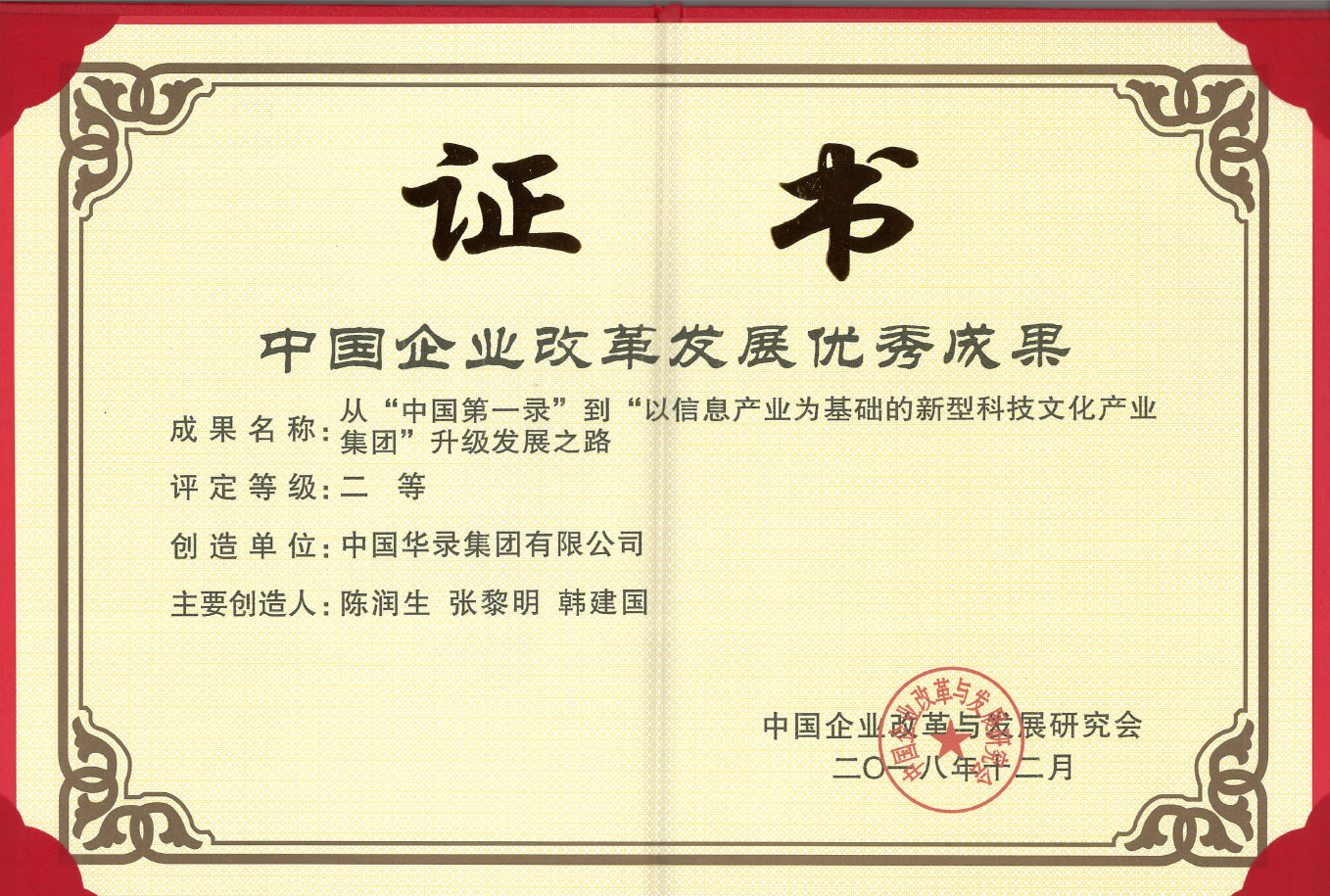 2025新老澳门原料免费大全