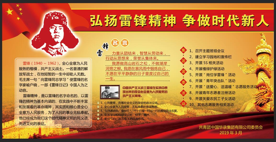 2025新老澳门原料免费大全