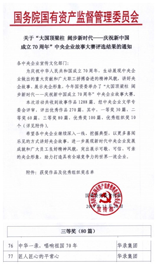 2025新老澳门原料免费大全
