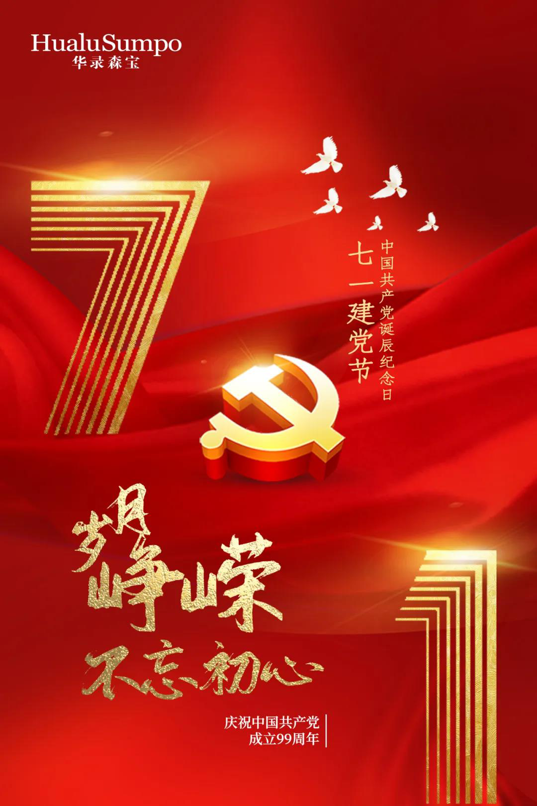2025新老澳门原料免费大全