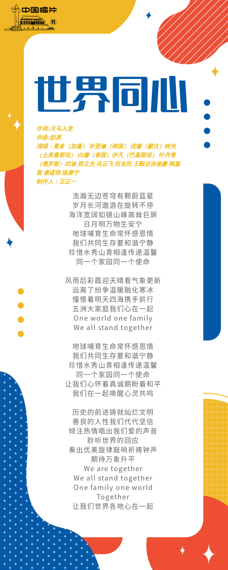 2025新老澳门原料免费大全