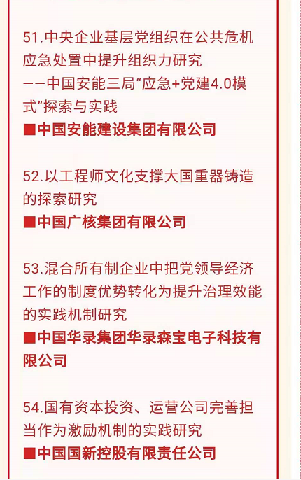 2025新老澳门原料免费大全