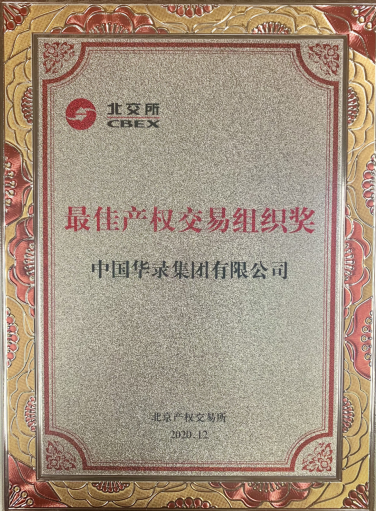2025新老澳门原料免费大全