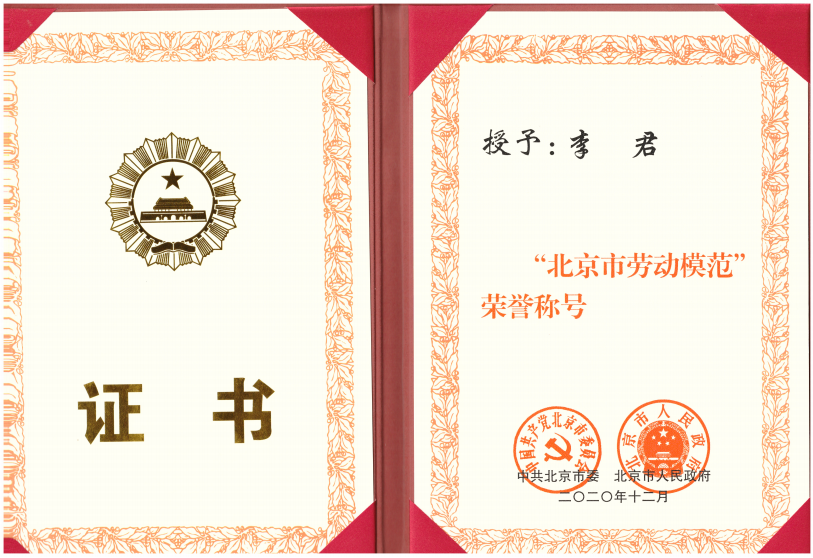 2025新老澳门原料免费大全