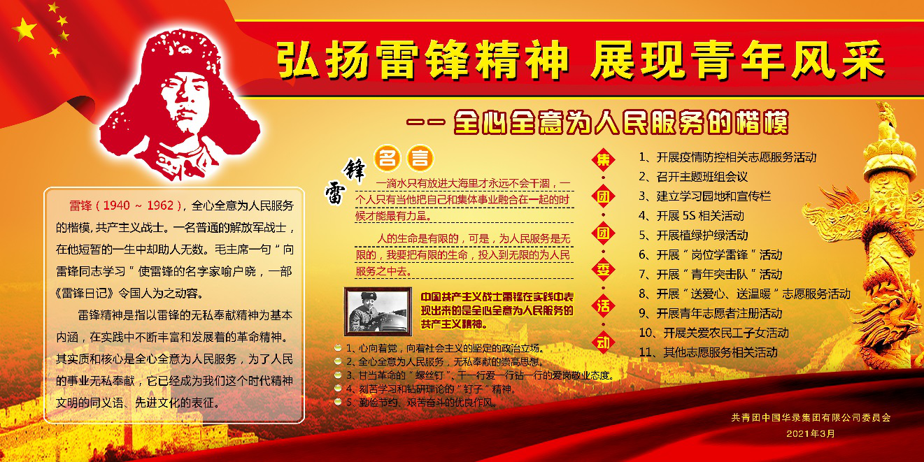2025新老澳门原料免费大全