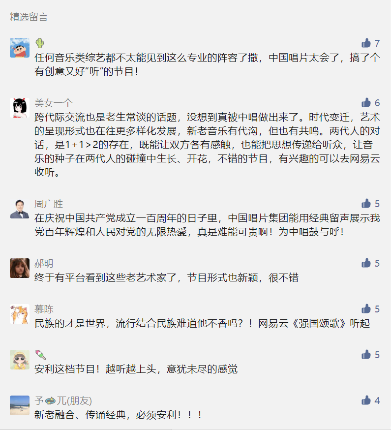 2025新老澳门原料免费大全