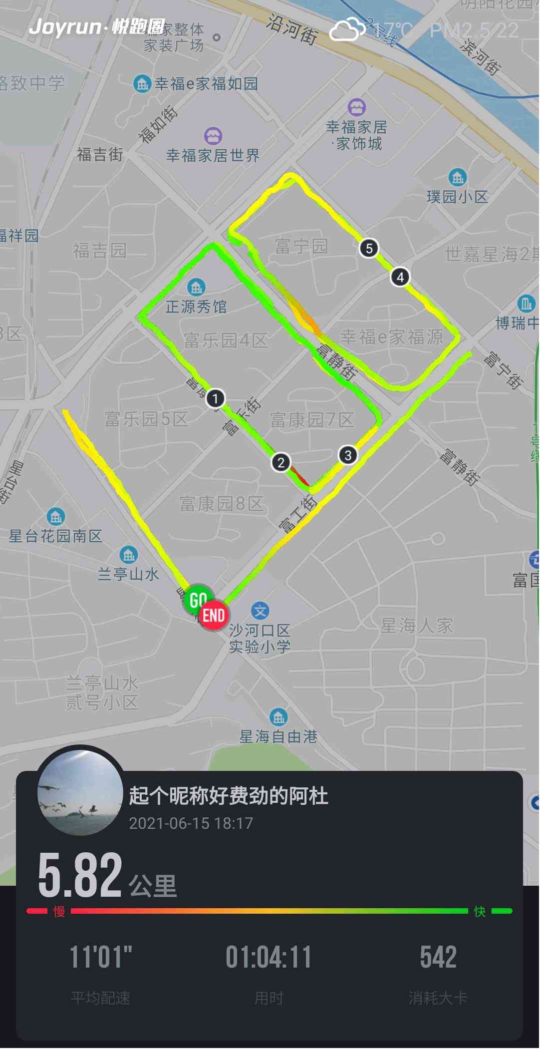2025新老澳门原料免费大全