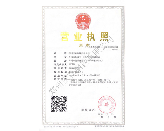 微信图片_20240711091152.png