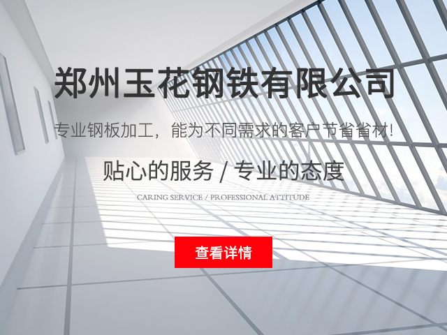 河南钢结构工程施工碰到雨天该哪些办
