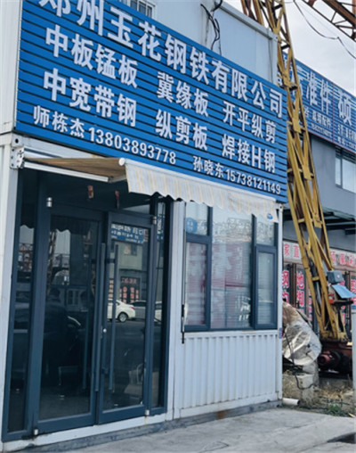 热轧钢板和冷轧钢板的区别