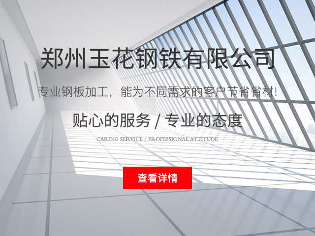 介绍钣金材料的特点