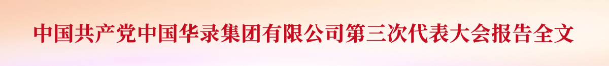 2025新老澳门原料免费大全