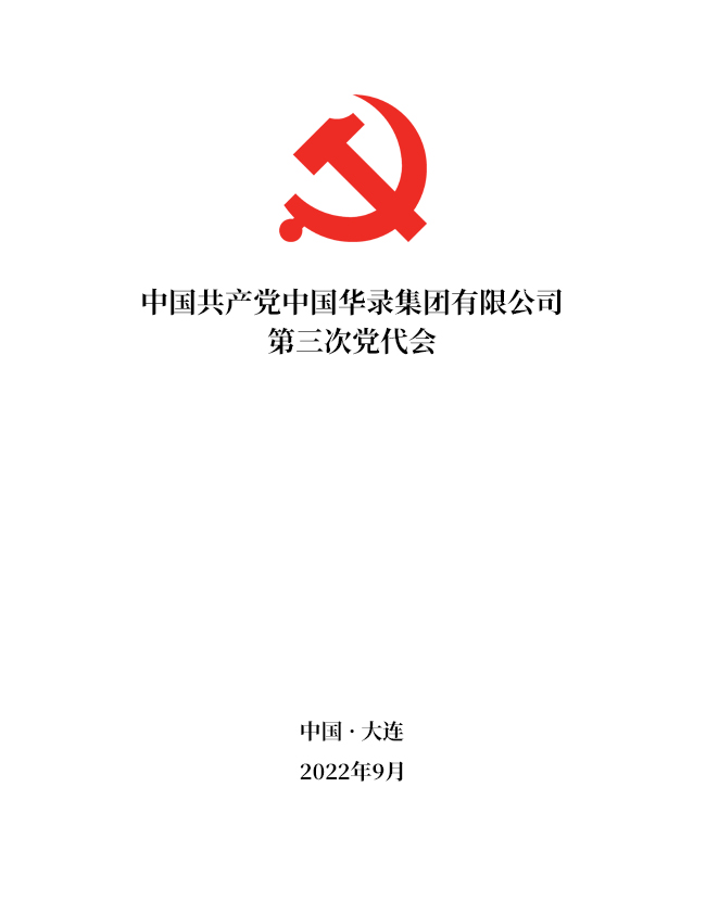 2025新老澳门原料免费大全