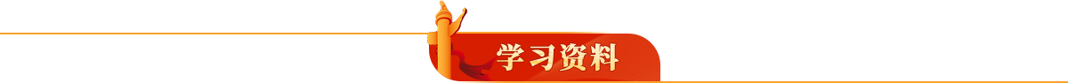 2025新老澳门原料免费大全